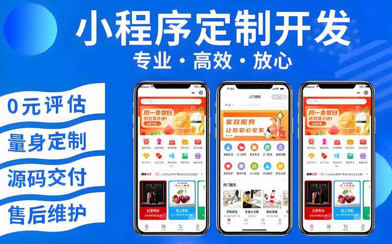 选择网站制作的最佳指南：让您的企业在线闪耀