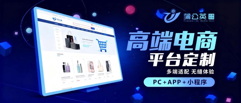 企业官网定制选购指南：打造您的专属门户