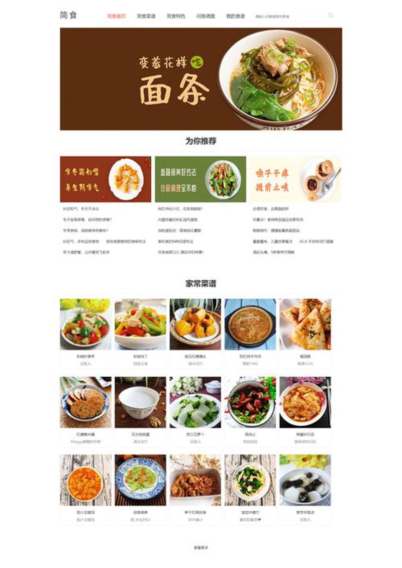 网站制作行业动态:从设计到上线的全方位解析