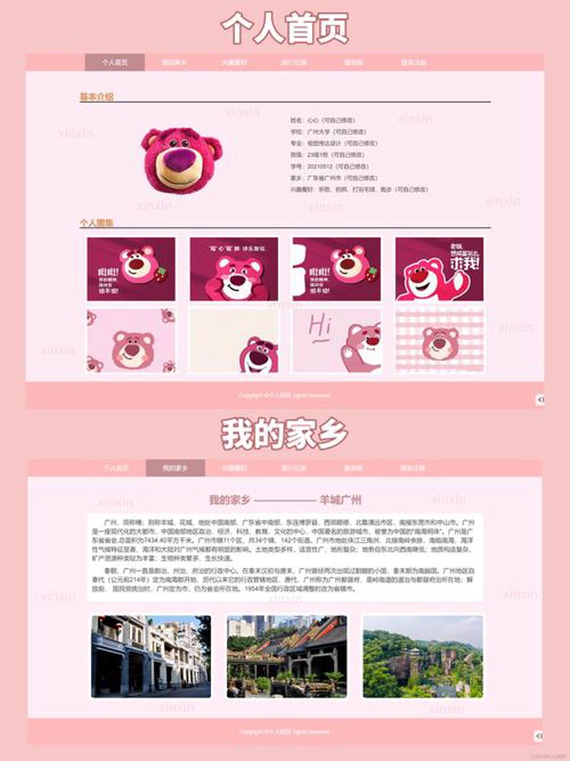 企业官网定制选购指南：打造您的专属门户